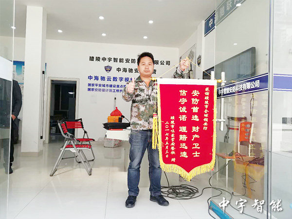 醴陵市味愛(ài)掌廚餐飲被盜理賠 醴陵市味愛(ài)掌廚餐飲被盜理賠